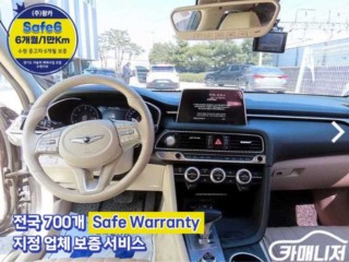 제네시스 G70 2.0T AWD 슈프림
