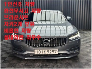 볼보 S90 T5 인스크립션