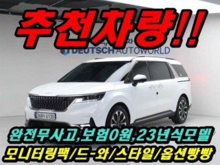 기아 카니발 카니발 4세대 가솔린 9인승 노블레스