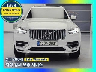 볼보 XC90 XC90 2세대 2.0 T8 AWD 얼티메이트 브라이트