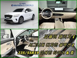 제네시스 GV70 2.5T 가솔린 2WD