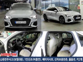 아우디 A3 A3(8Y) 40 TFSI 프리미엄