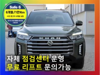 KG모빌리티(쌍용) 렉스턴 더 뉴 렉스턴 스포츠 칸 디젤 2.2 4WD 익스페디션