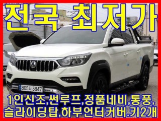 KG모빌리티(쌍용) 렉스턴 렉스턴 스포츠 칸 디젤 2.2 4WD 5링크 다이나믹 에디션