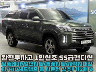 KG모빌리티(쌍용) 렉스턴 더 뉴 렉스턴 스포츠 칸 디젤 2.2 4WD 프레스티지