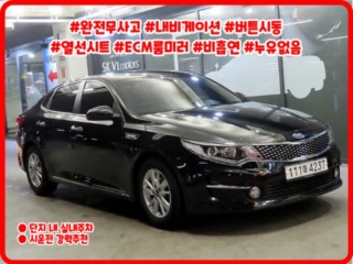 기아 K5 K5 2세대 MX 2.0 럭셔리