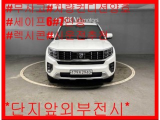기아 모하비 모하비 더 마스터 4WD 마스터즈 7인승