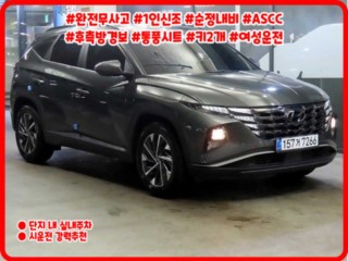 현대 투싼 투싼 (NX4) 디젤 2.0 2WD 프리미엄