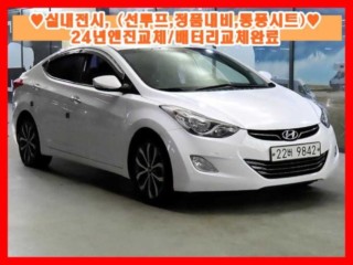 현대 아반떼 아반떼 MD M16 GDI 프리미엄