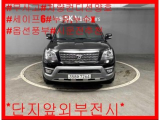 기아 모하비 더 뉴 모하비 4WD VIP