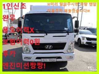 중대형화물 탑차/윙바디 내장탑 2.5톤 올뉴마이티