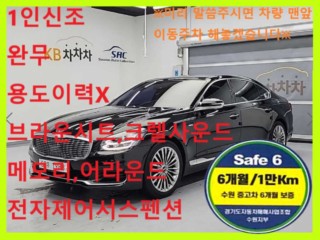 기아 K9 더 K9 3.8 GDI AWD 플래티넘Ⅲ