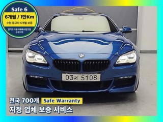 BMW 6시리즈 6시리즈 (F12) 640 그란쿠페 d xDrive M 스포츠 그란쿠페