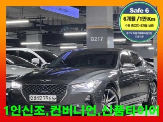 제네시스 G70 2.0T 엘리트