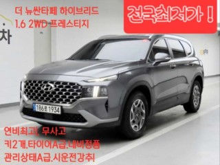 현대 싼타페 더 뉴 싼타페 하이브리드 1.6 2WD 프레스티지