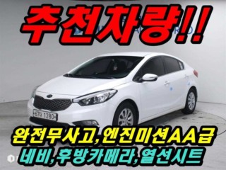 K3 1.6 GDI 럭셔리 2012년식 중고차