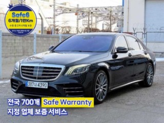 벤츠 S 클래스 S클래스-W222 S 450L 4MATIC