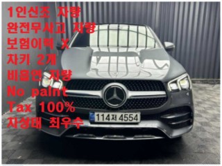 벤츠 GLE 클래스 GLE 클래스 W167 GLE 400d 4MATIC 쿠페