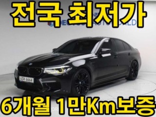 BMW 5시리즈 M5 (F90, F10) M5 세단