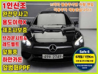 벤츠 SL 클래스 뉴 SL클래스 SL400