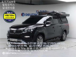KG모빌리티(쌍용) 렉스턴 렉스턴 스포츠 칸 디젤 2.2 4WD 5링크 다이나믹 에디션