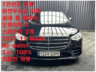 벤츠 S 클래스 S클래스-W223 S400 d 4MATIC