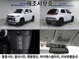 현대 캐스퍼 1.0 가솔린 터보 밴 스마트