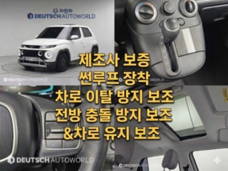 현대 캐스퍼 1.0 가솔린 터보 스마트