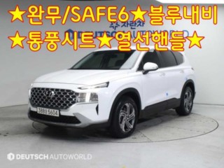 현대 싼타페 더 뉴 싼타페 디젤 2.2 2WD 프리미엄