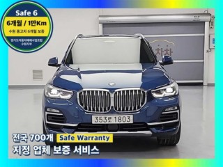 BMW X5 X5 (G05) xDrive 30d xLine