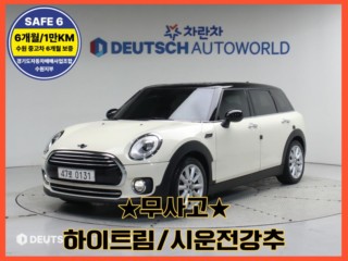미니 클럽맨 쿠퍼 클럽맨 HIGH