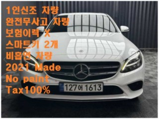 벤츠 C 클래스 C클래스 W205 C220 d 4MATIC 아방가르드
