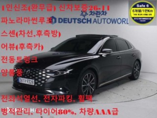 현대 그랜저 더 뉴 그랜저 IG 2.5 르블랑