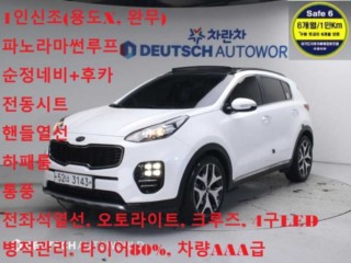 기아 스포티지 스포티지 4세대 (QL) 디젤 2.0 2WD 노블레스 플러스