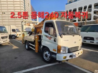 중대형화물 고소 고소작업차 2.5톤이하