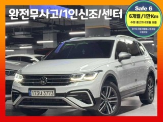 폭스바겐 티구안 티구안 올스페이스 2.0 TSI 프레스티지