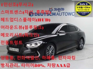 현대 그랜저 그랜저 IG 2.4 GDI 익스클루시브 스페셜