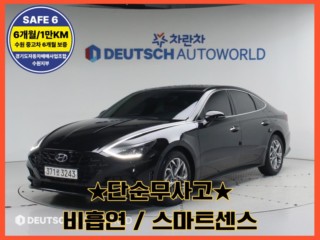 현대 쏘나타 쏘나타 (DN8) 2.0 프리미엄 플러스