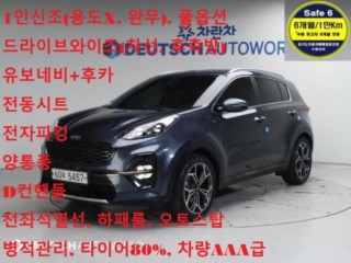 기아 스포티지 스포티지 더 볼드 1.6 디젤 2WD 프레스티지