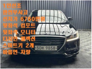 제네시스 G80 3.3 GDI AWD 프리미엄 럭셔리