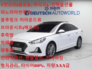 현대 쏘나타 쏘나타 뉴 라이즈 2.0 프리미엄 스페셜