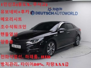 기아 K5 K5 2세대 MX 2.0 노블레스