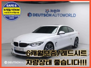 BMW 4시리즈 4시리즈 (F32) 420i 쿠페 M 스포츠