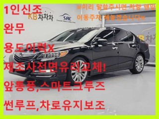 혼다 레전드 레전드5세대 3.5