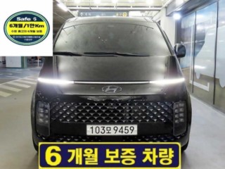 현대 스타리아 2WD 디젤 라운지 인스퍼레이션 9인승