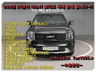기아 모하비 모하비 더 마스터 4WD 마스터즈 그래비티 7인승