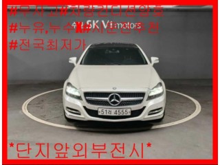 벤츠 CLS 클래스 CLS클래스 W218 CLS 350 블루이피션시