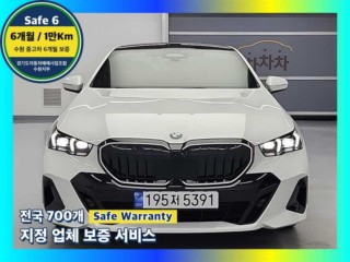 BMW 5시리즈 5시리즈 (G60) 520i 스페셜 에디션