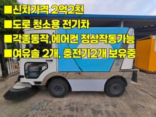 중대형화물 특수 청소차 노면청소차